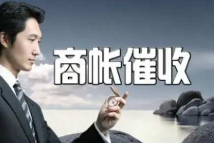 律师智解时效难题，久远债务重获清偿